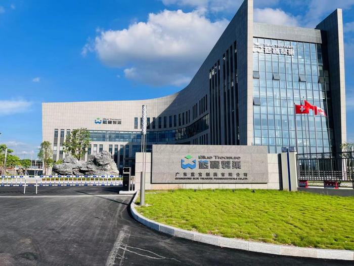 沧州广东蓝宝制药有限公司实验室装修与实验台制作安装工程